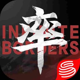 infinite-borders-logo